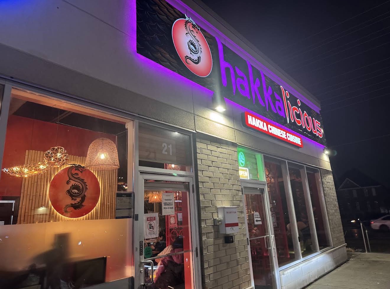 Hakkalicious restaurant in Mississauga